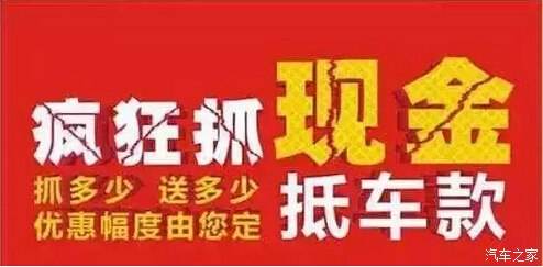 包含全城最低价？这类视频可不能随意发！-中国质量新闻网的词条
