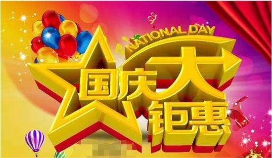 包含全城最低价？这类视频可不能随意发！-中国质量新闻网的词条