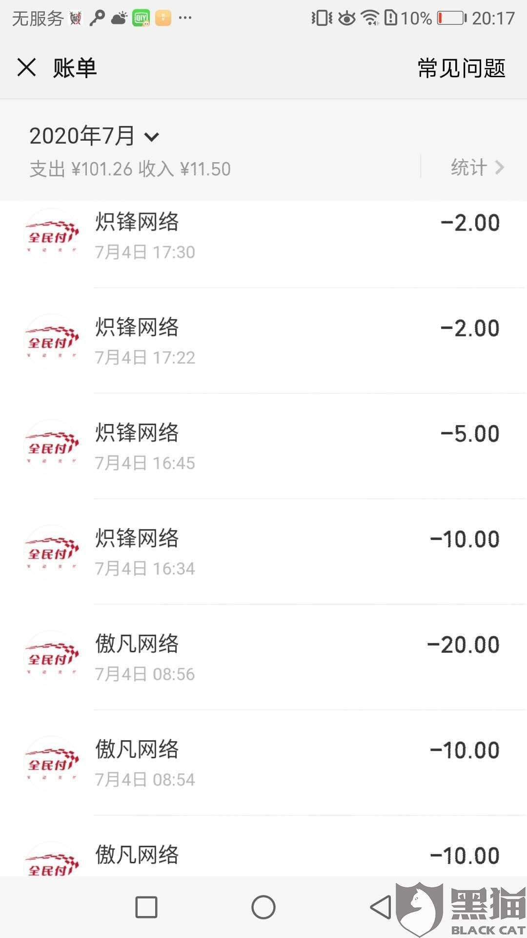 关于过租号卡盟-58卡盟是骗子_BB租号网的信息 关于过租号卡盟-58卡盟是骗子_BB租号网的信息