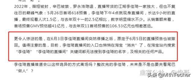 快手怎么删除点赞的作品？快手点赞的作品可以一键删除吗_运营技巧教程_自媒体_脚本之家的简单介绍