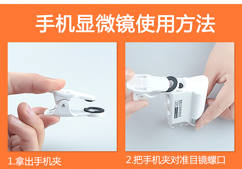 关于仁尼放大镜200倍迷你显微镜手机高清便携150古玩珠宝鉴定200印刷网点便携式瓷器古董鉴定儿童科学实【200X倍放大+带CPL偏光镜】通用款白【图片价格品牌报价】-京东的信息