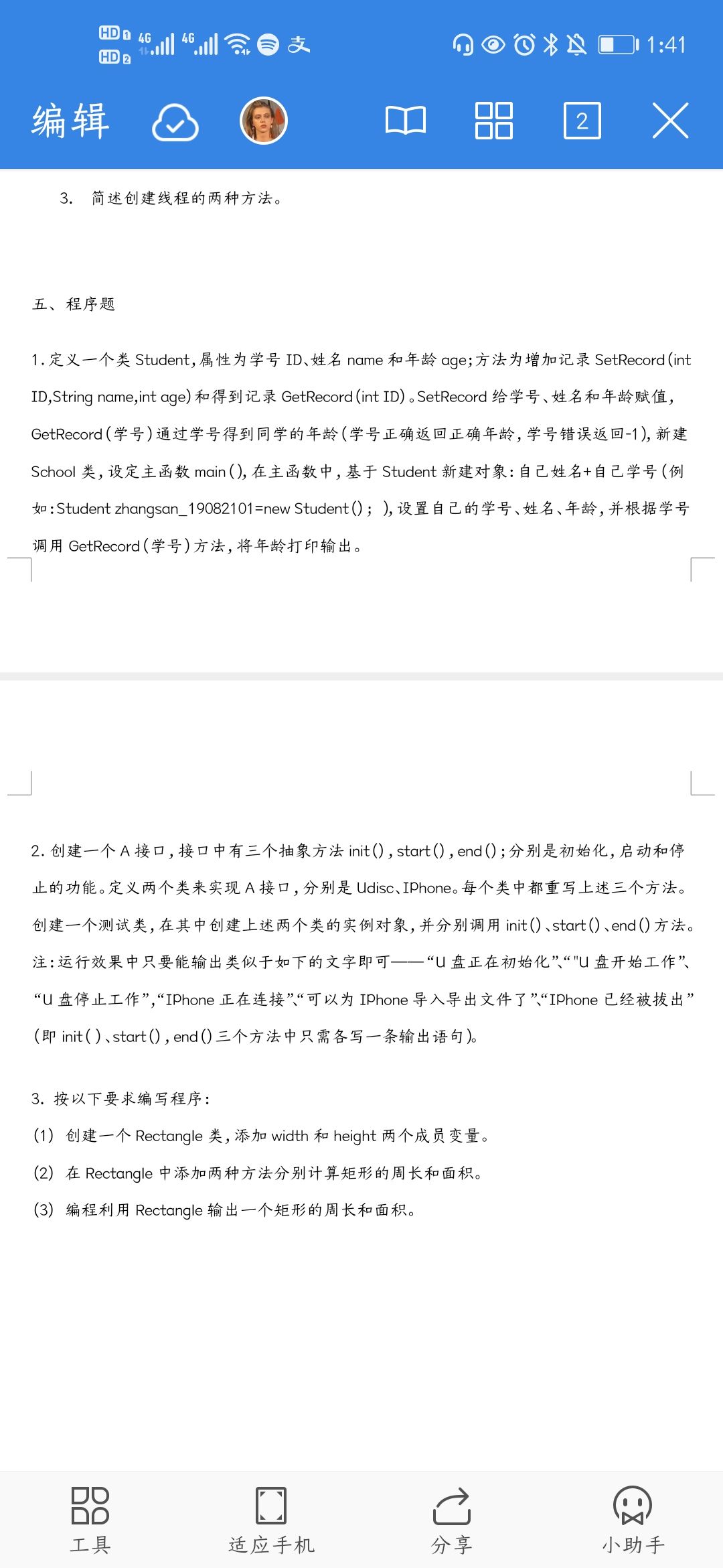 关于java点赞关注功能_谈谈用户倾向系统“点赞”“收藏”“喜欢”“关注”的区别..._SummerClover的博客-CSDN博客的信息