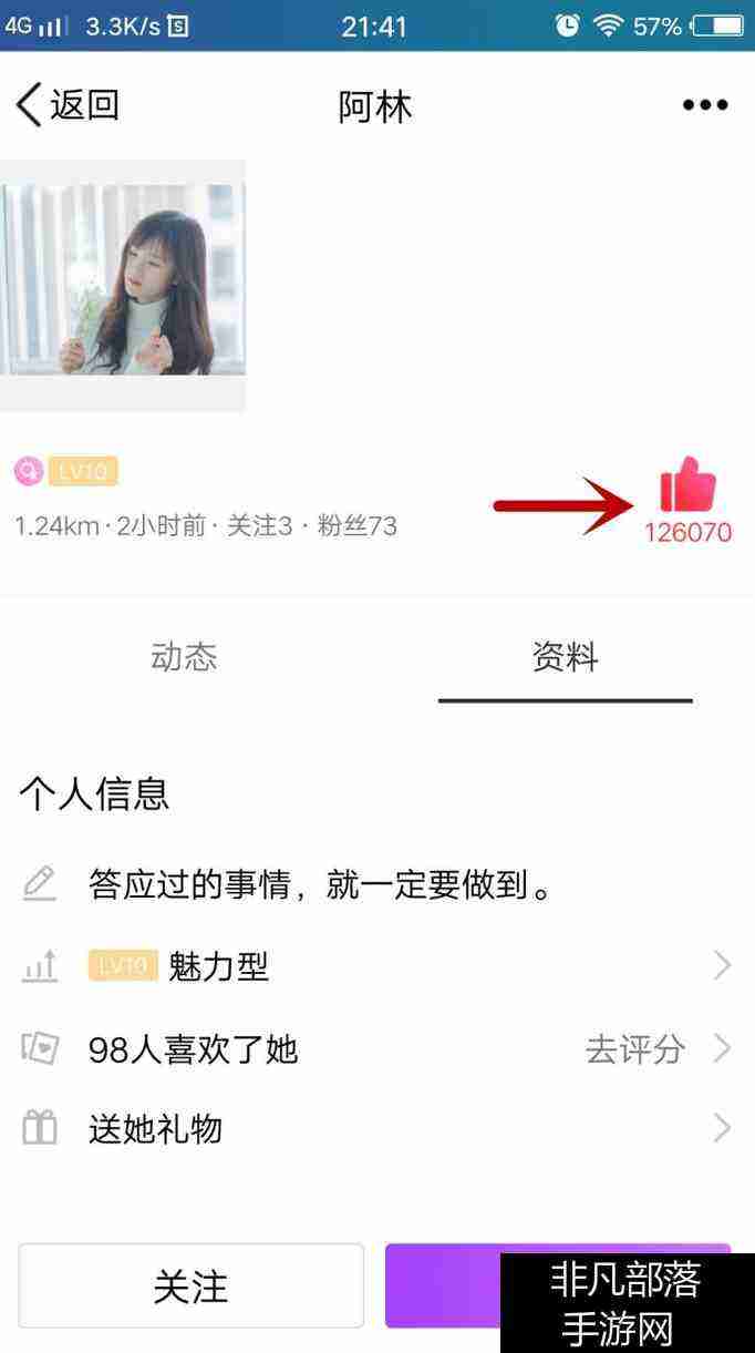 包含空间说说赞10个-每日免费领取说说赞-QQ刷赞的词条