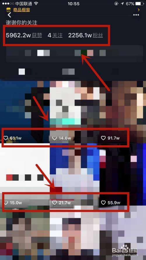刷抖音点赞还能挣钱?男子轻信被骗三万多-新闻-中国蓝TV官方网站的简单介绍 刷抖音点赞还能挣钱?男子轻信被骗三万多-新闻-中国蓝TV官方网站的简单介绍