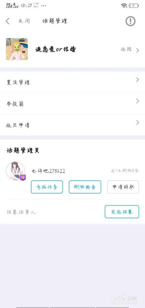 包含最右APP怎么发帖最右APP使用方法教程-太平洋电脑网的词条 包含最右APP怎么发帖最右APP使用方法教程-太平洋电脑网的词条