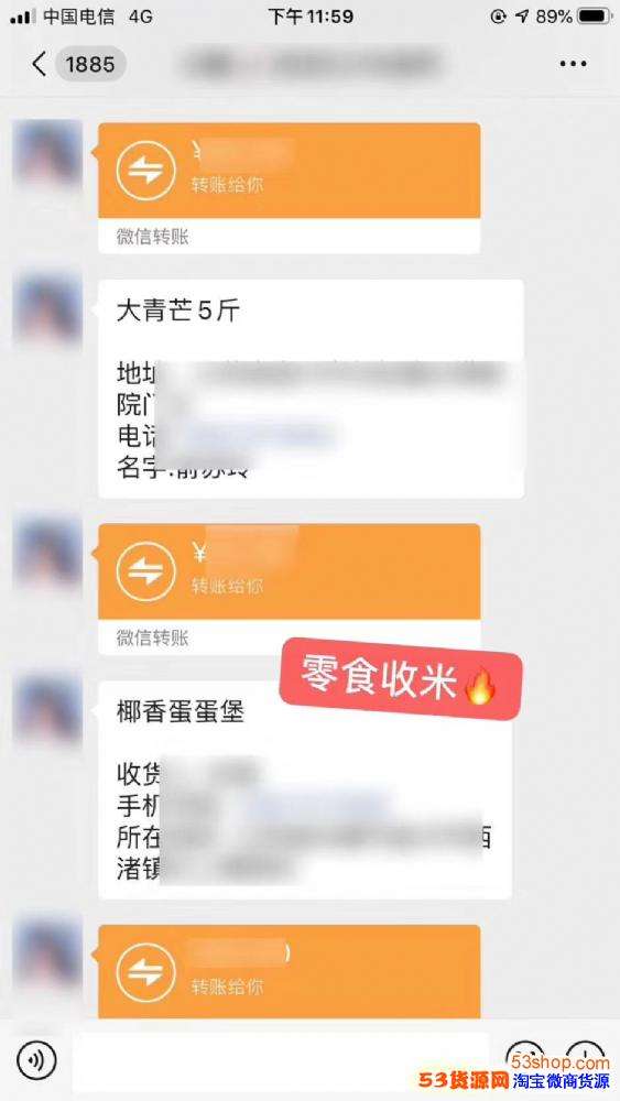 包含快手点赞(点红心)的作用,点赞不扣钱的_53货源网的词条 包含快手点赞(点红心)的作用,点赞不扣钱的_53货源网的词条