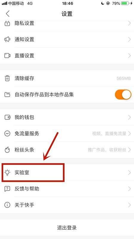 包含快手点赞(点红心)的作用,点赞不扣钱的_53货源网的词条 包含快手点赞(点红心)的作用,点赞不扣钱的_53货源网的词条