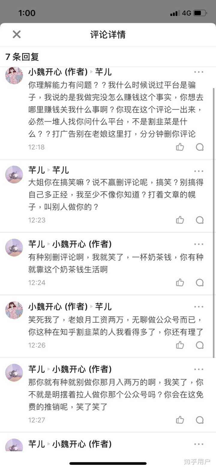 网上配音去哪里接单喜马拉雅配音兼职怎么做-汽车时代网的简单介绍