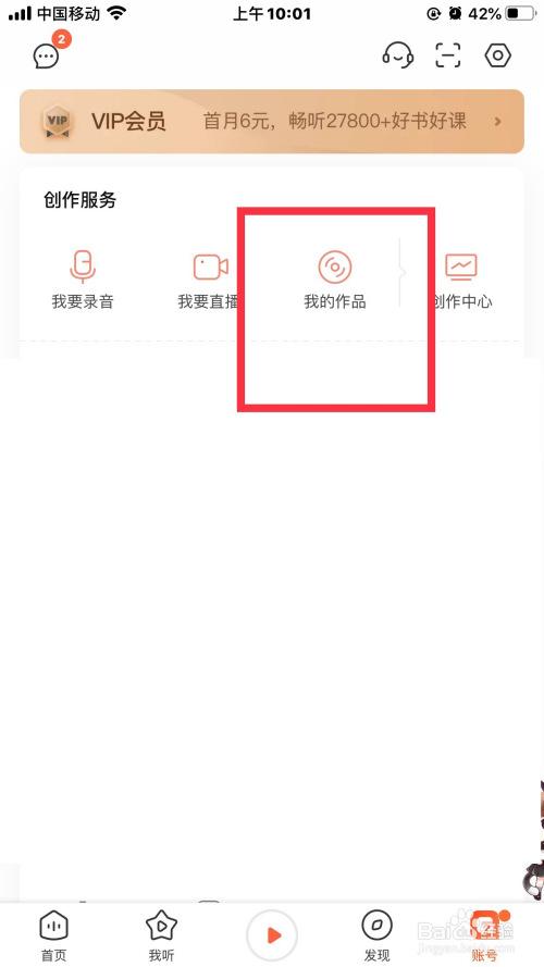 网上配音去哪里接单喜马拉雅配音兼职怎么做-汽车时代网的简单介绍