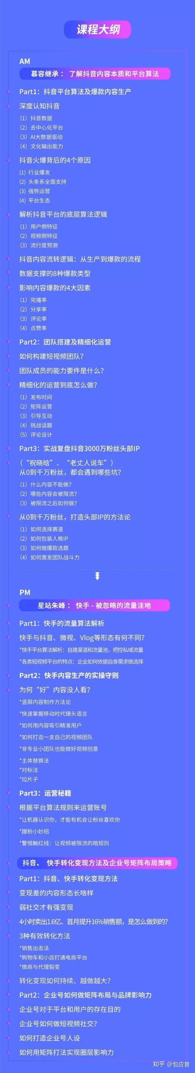 qq快手代网站刷业务最便宜-抖音自助刷赞的简单介绍