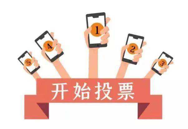 关于【邀您投票】“童心共筑钢铁梦”视频作品投票点赞啦！_手机搜狐网的信息