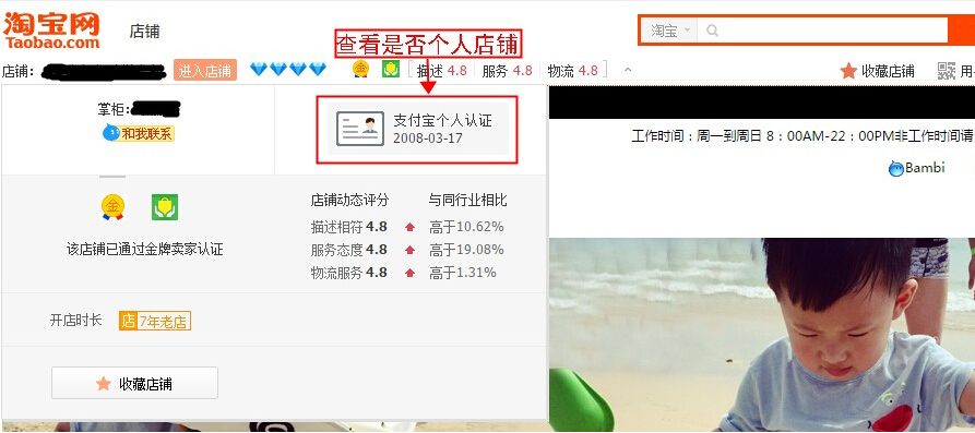 实用的网店推广方法_Hi商学院的简单介绍