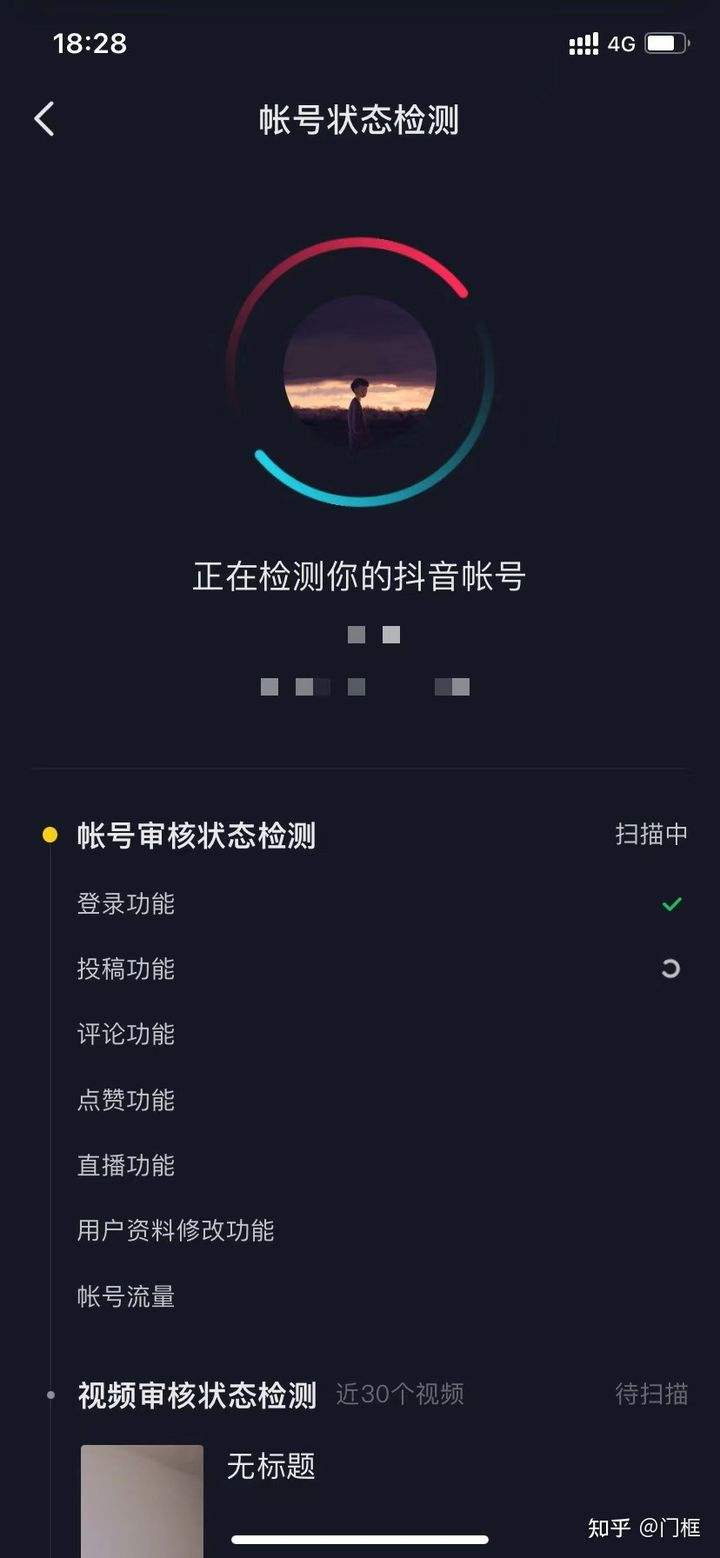抖音连续点赞几个作品就限流了原因是什么_法库传媒网的简单介绍 抖音连续点赞几个作品就限流了原因是什么_法库传媒网的简单介绍
