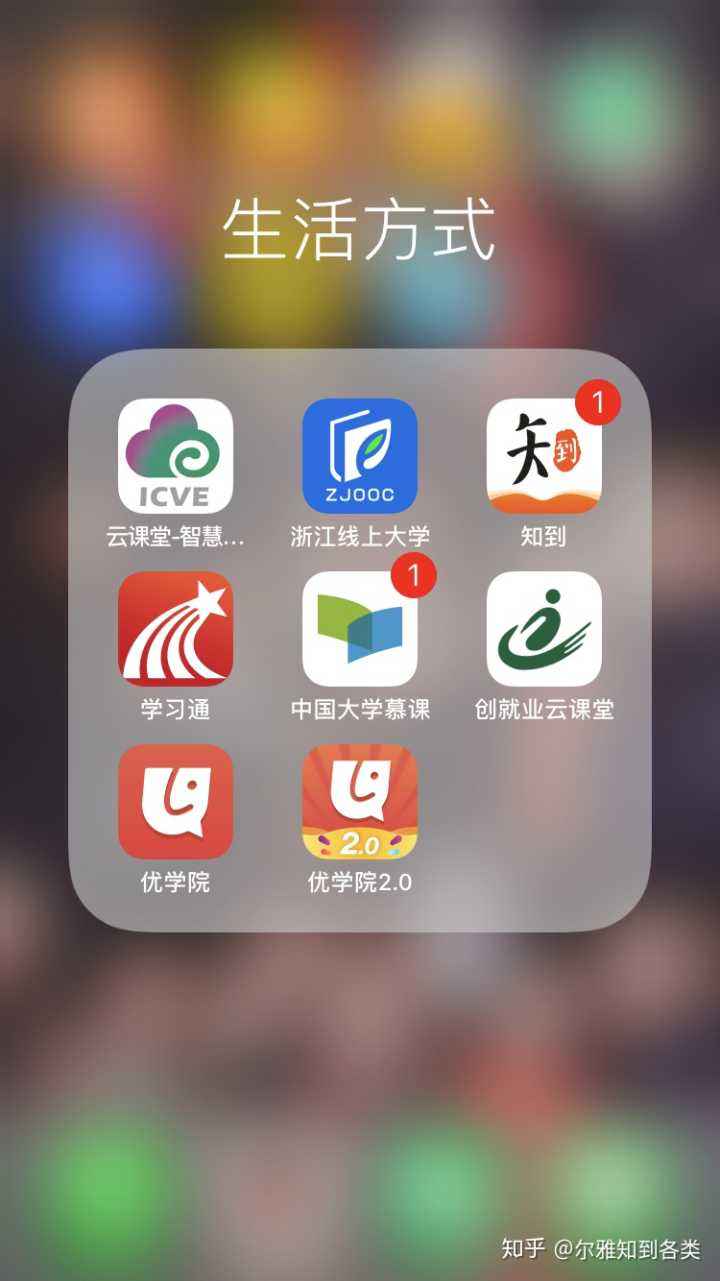 一门网课包过20元代刷网课业务入侵高校的简单介绍 一门网课包过20元代刷网课业务入侵高校的简单介绍