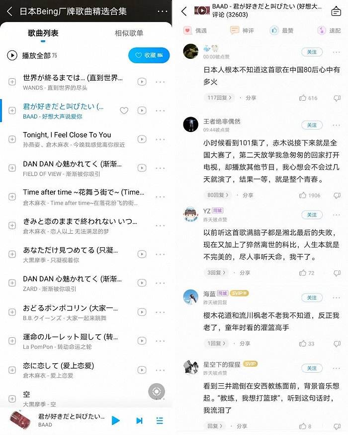 直播平台囧事频发,谁之过?|界面新闻·JMedia的简单介绍 直播平台囧事频发,谁之过?|界面新闻·JMedia的简单介绍
