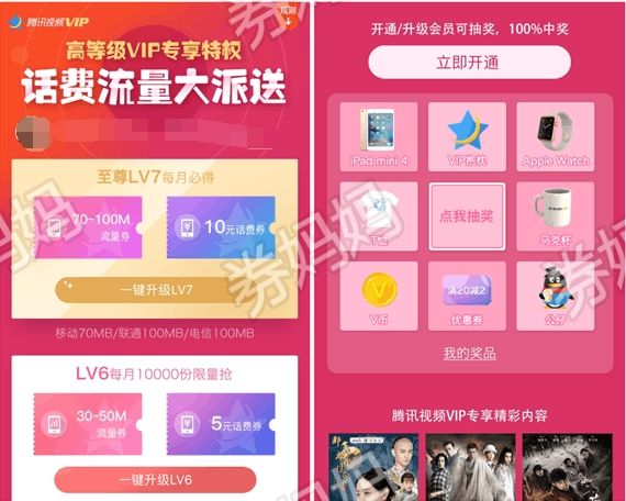 关于某站300买的代刷网授权系统打包有能力的再下-小K娱乐网的信息