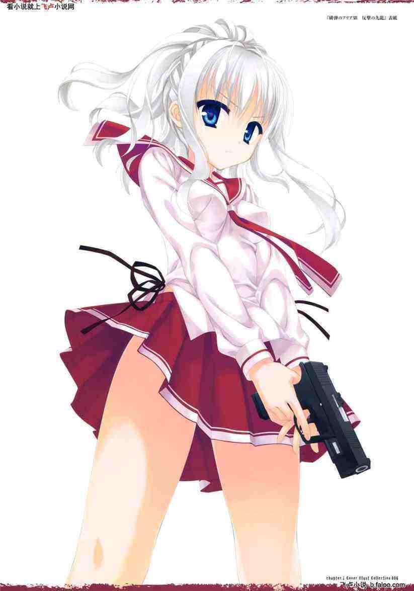 无限梦域_第十三章：组队刷副本的网瘾姑娘蒋依依_免费小说阅读_飞卢小说网的简单介绍