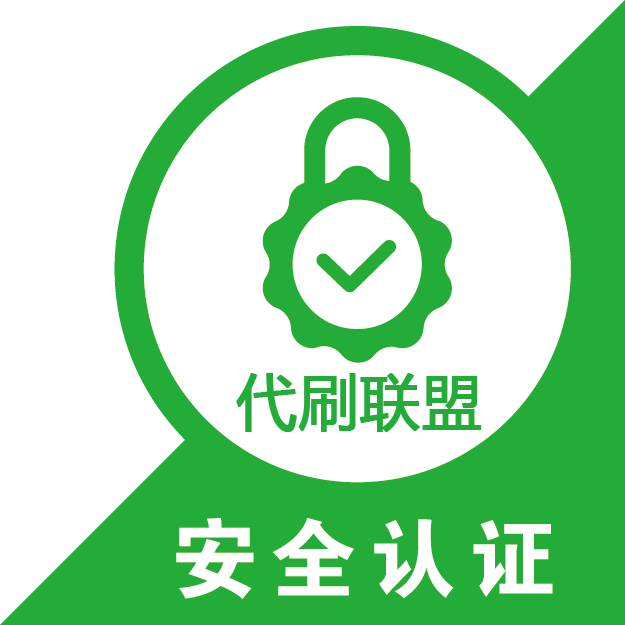 关于了解qq代刷网站-火铺宝的信息 关于了解qq代刷网站-火铺宝的信息