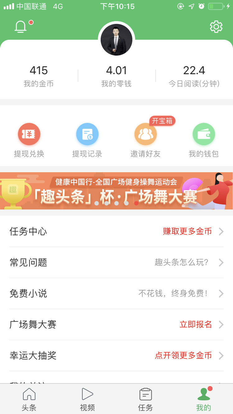 关于快手点赞神器免费下载app-快手点赞神器免费版软件下载-7K8K游戏的信息