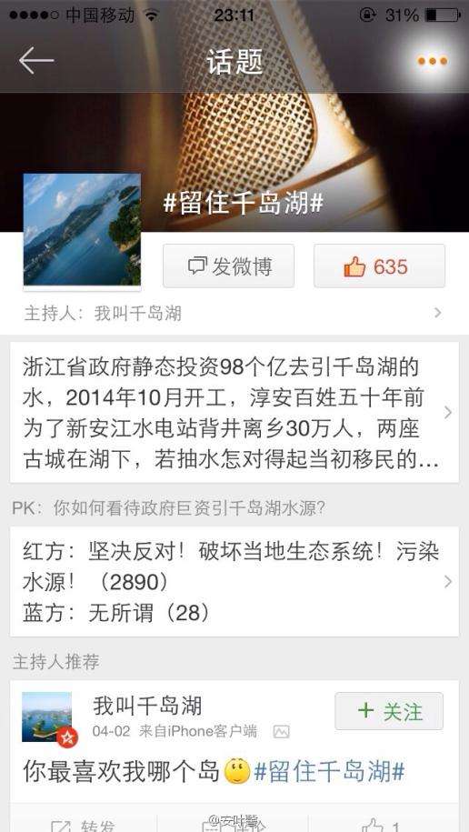 微博刷|微博刷V2.0.0.6免费版下载_当下软件园_软件下载的简单介绍