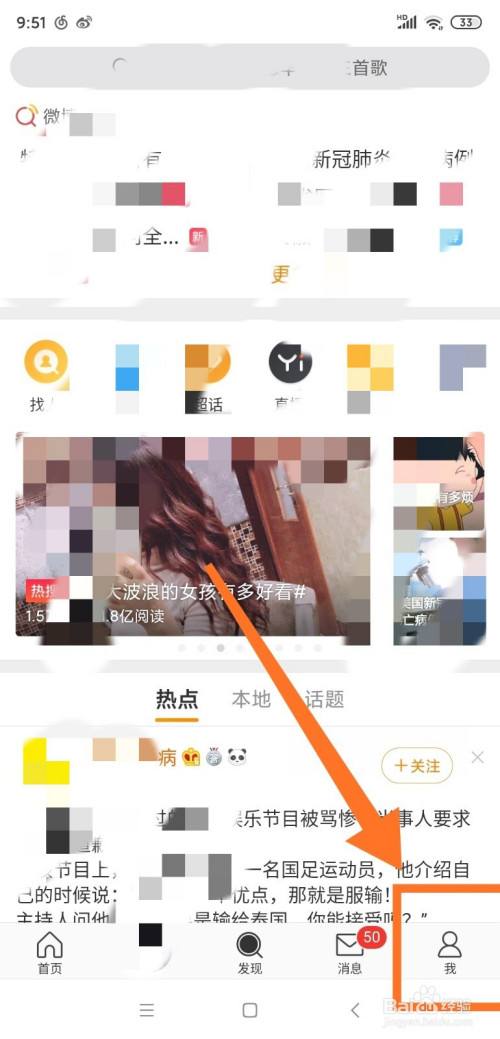 微博刷|微博刷V2.0.0.6免费版下载_当下软件园_软件下载的简单介绍