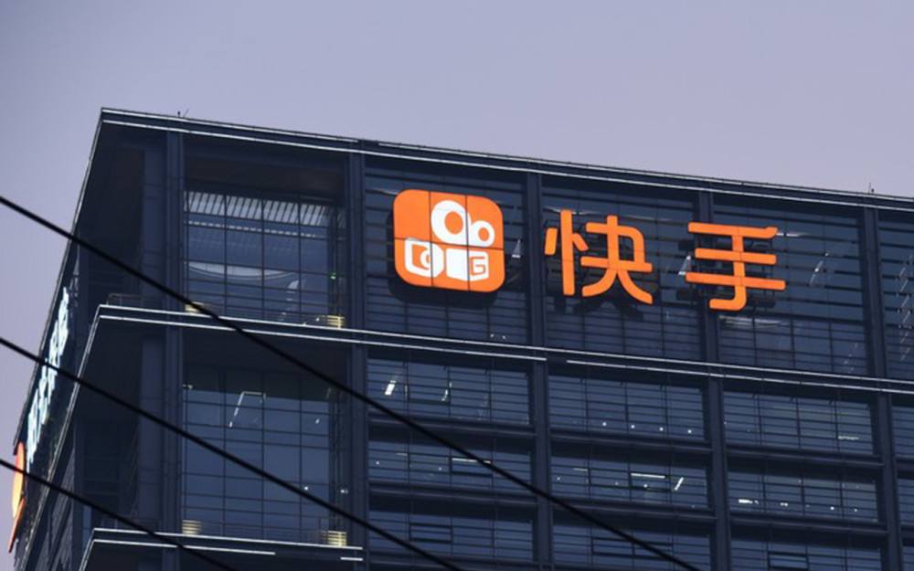 2020年快手线上营销服务收入219亿元同比增长194.6%|快手|财报_新浪科技_新浪网的简单介绍