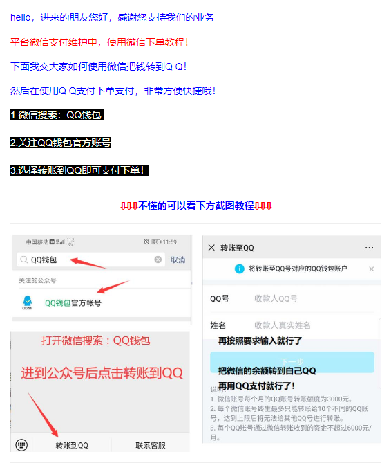 全网最低价代刷网解防沉迷卡盟的简单介绍