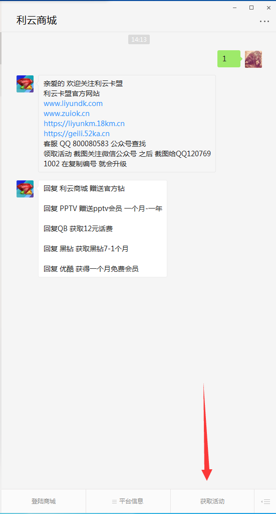 全网最低价代刷网解防沉迷卡盟的简单介绍