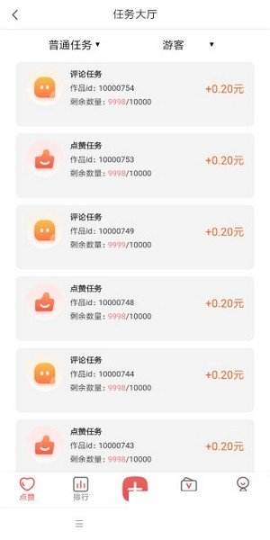 抖音点赞专用接单app下载_抖音点赞专用接单app安卓版下载-37uu游游的简单介绍