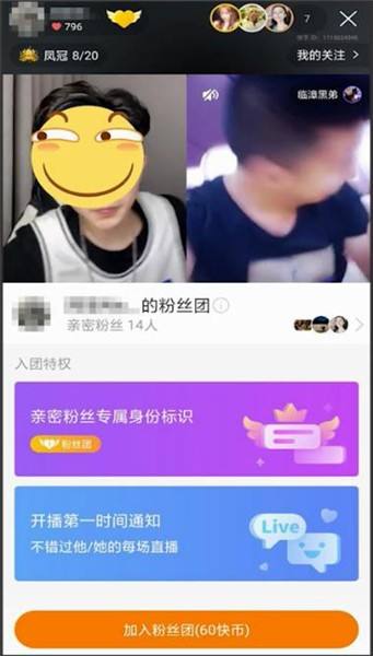 包含快手视频点赞有什么用_懂视移动端的词条