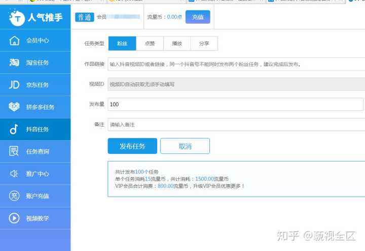 免费领取赞平台_每日免费领1000名片赞_抖音业务自助下单刷平台的简单介绍