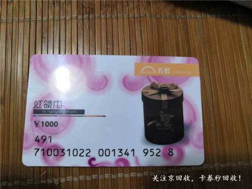 彩虹发卡专注全网代刷的平台基地-网络的最低价格的代刷平台基地，卡密网，卡商网，统一社区，九流社区，九牛社区-别不快乐的简单介绍