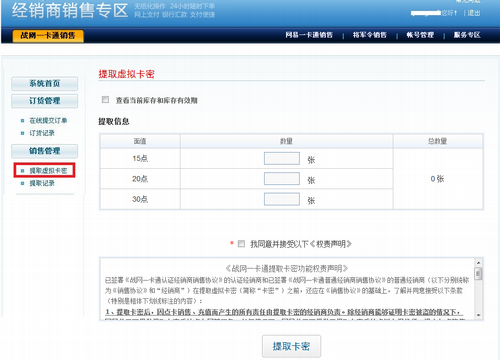 彩虹发卡专注全网代刷的平台基地-网络的最低价格的代刷平台基地，卡密网，卡商网，统一社区，九流社区，九牛社区-别不快乐的简单介绍