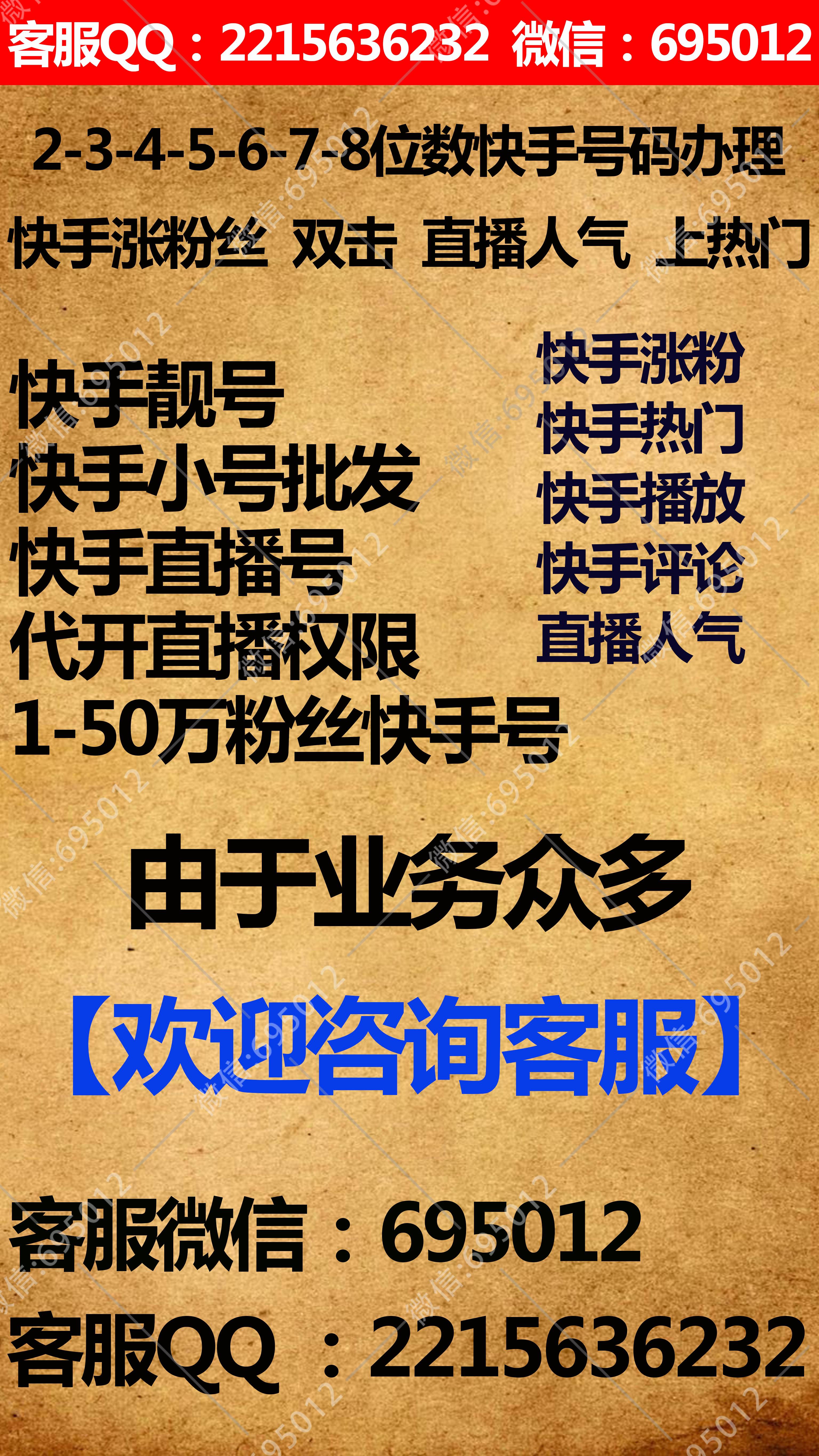 快手贡献值3万是多少钱_百度知道的简单介绍 快手贡献值3万是多少钱_百度知道的简单介绍