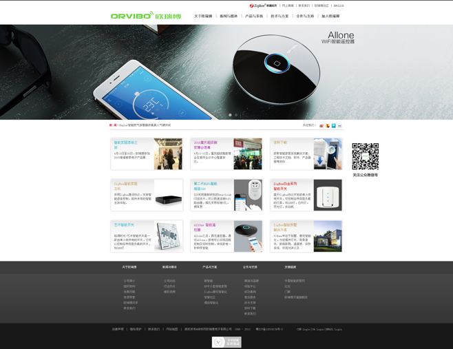 关于低价建网站多少钱(教你免费建自己的网站赚钱)-知识-深圳生活网的信息