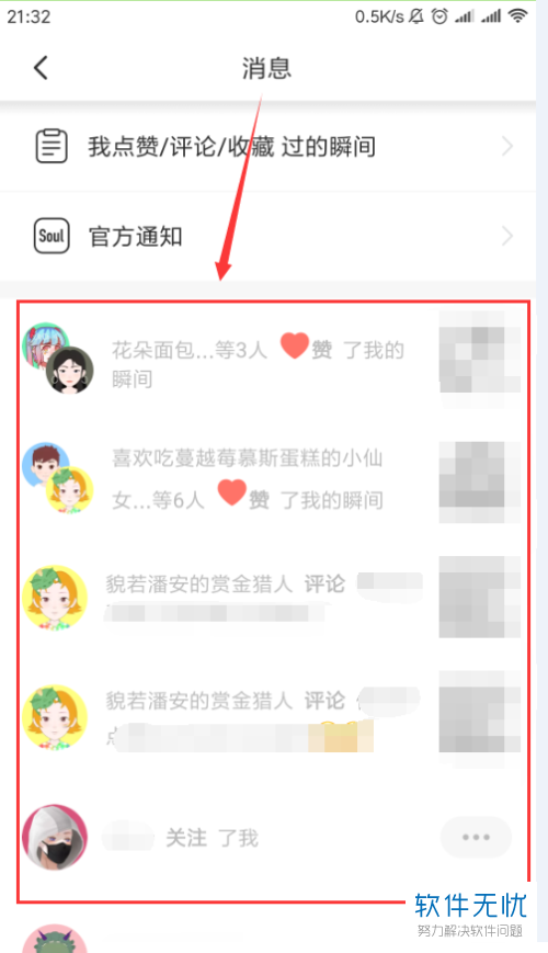 包含删除QQ名片点赞后对方还能看到吗-卡饭网的词条