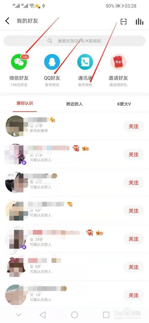 包含删除QQ名片点赞后对方还能看到吗-卡饭网的词条