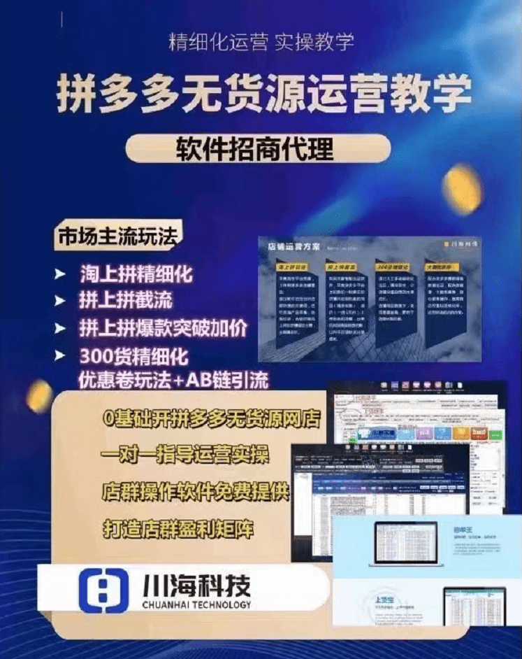 代刷货源网的简单介绍 代刷货源网的简单介绍