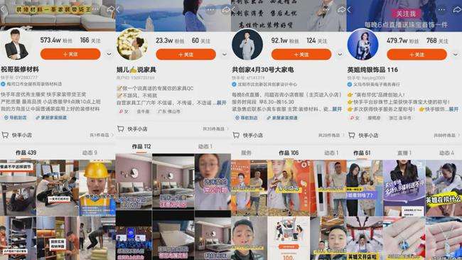 我这辈子见过的所有磕头,都在快手直播里|直播间|网红|脱口秀_网易订阅的简单介绍 我这辈子见过的所有磕头,都在快手直播里|直播间|网红|脱口秀_网易订阅的简单介绍