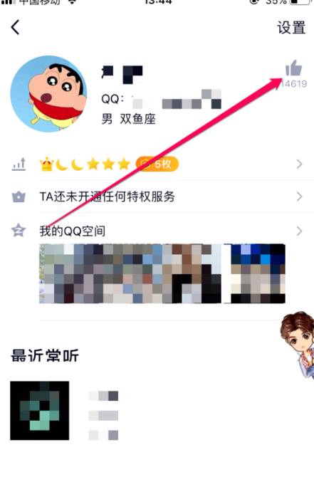 一元十万qq名片赞-0.01元一万名片赞-低价在线刷qq名片赞网站的简单介绍 一元十万qq名片赞-0.01元一万名片赞-低价在线刷qq名片赞网站的简单介绍