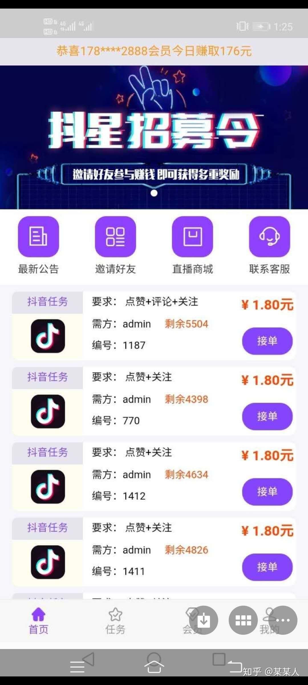 记住了:凡是抖音、快手点赞、公众号关注即可赚钱的都是诈骗!|骗子|受害者_网易订阅的简单介绍 记住了:凡是抖音、快手点赞、公众号关注即可赚钱的都是诈骗!|骗子|受害者_网易订阅的简单介绍