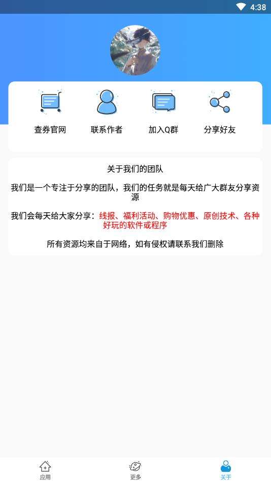 包含快手刷人气软件免费版-快手刷人气精灵-快手刷人气软件-腾牛安卓网的词条 包含快手刷人气软件免费版-快手刷人气精灵-快手刷人气软件-腾牛安卓网的词条