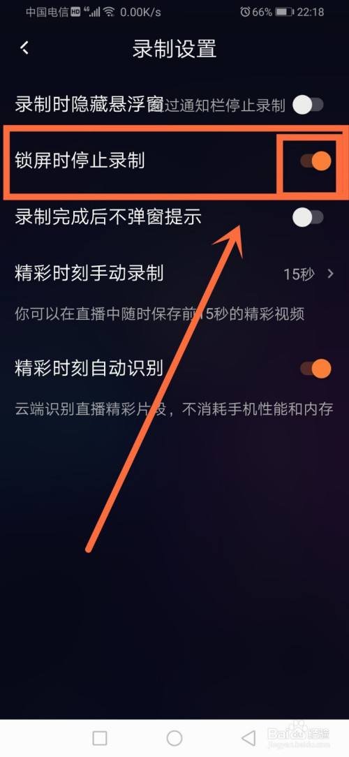 看快手直播回放会留下记录吗_百度知道的简单介绍