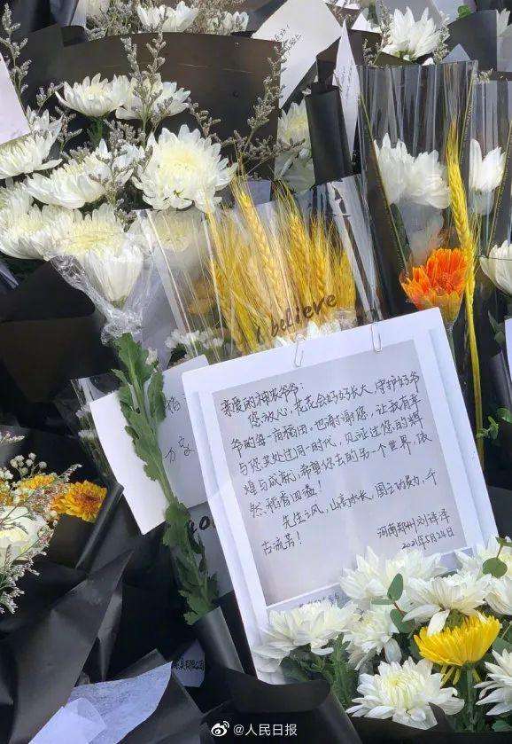 包含一天涨粉1000万！袁隆平入驻抖音是真是假？回应来了-新湖南的词条