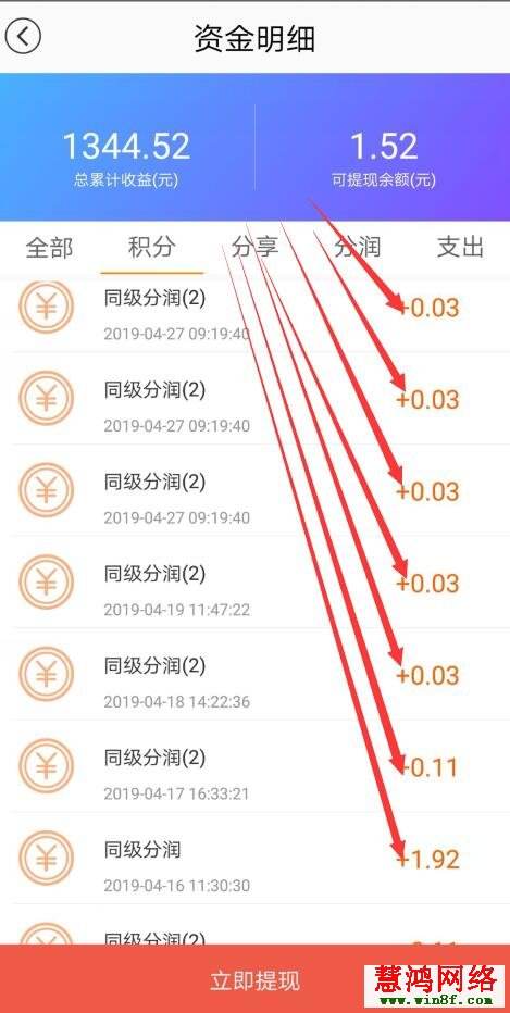包含网赚平台(赚钱项目网站)-王牌网赚-免费有奖活动分享第一平台-王牌网赚-免费有奖活动分享第一平台的词条 包含网赚平台(赚钱项目网站)-王牌网赚-免费有奖活动分享第一平台-王牌网赚-免费有奖活动分享第一平台的词条