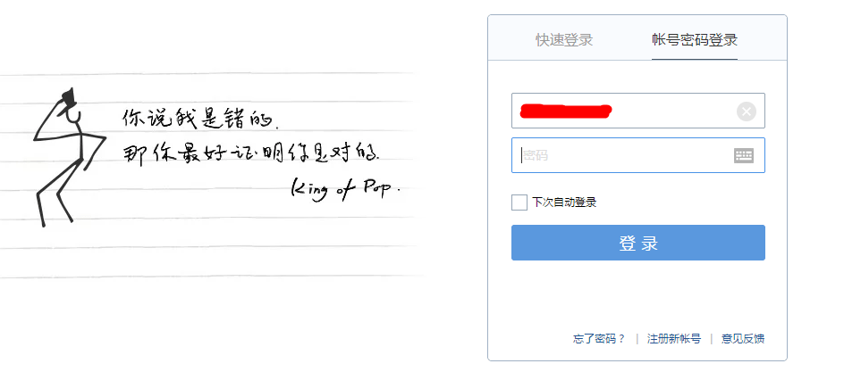 包含qq空间说说赞全网最低价网站qq赞在线自助下单网站-快讯-创载网的词条
