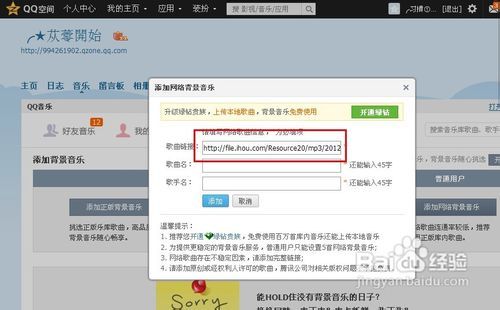 包含qq空间说说赞全网最低价网站qq赞在线自助下单网站-快讯-创载网的词条