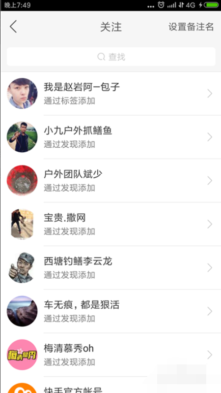 刷快手浏览量的网站_百度知道的简单介绍