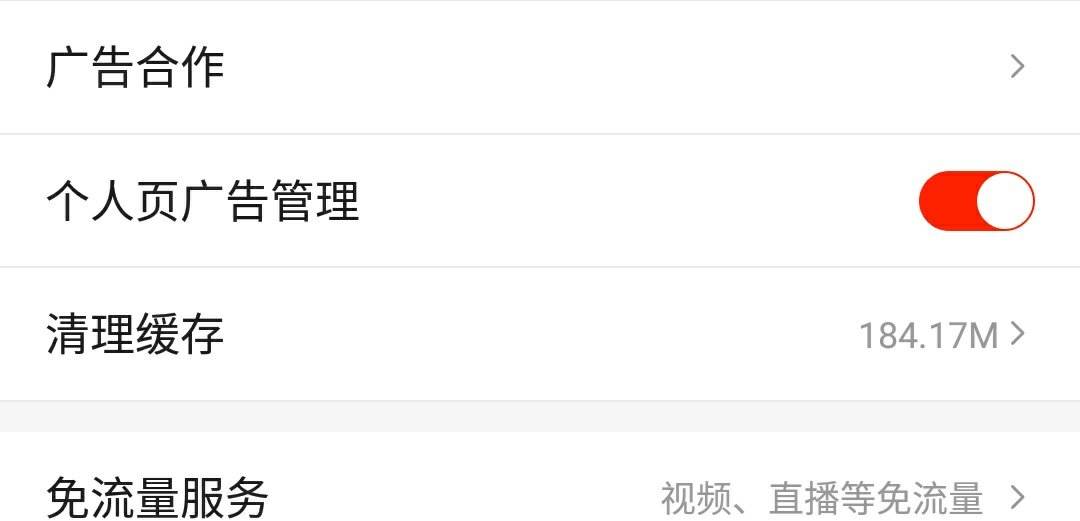 刷快手浏览量的网站_百度知道的简单介绍