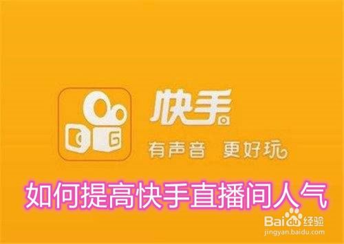 包含低价刷qq业务卡盟网站快手-微信代刷平台业务快手的词条
